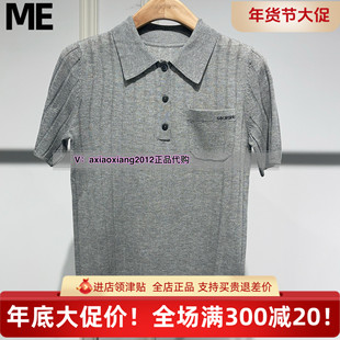 ME FOREVER真我永恒2025夏短袖T毛衫2523B62073吊599