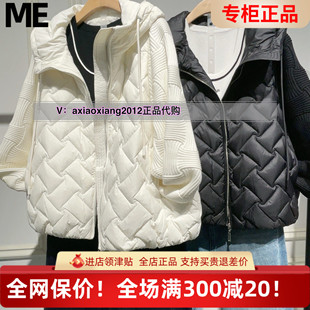 MEFOREVER真我永恒2024冬款 羽绒服2441A71521吊1599 新品