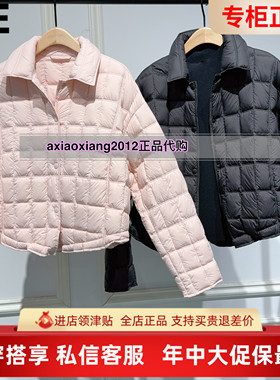 真我永恒2025冬装新款轻薄款羽绒服2541A72030吊1599