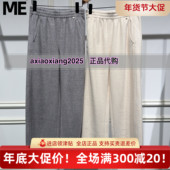 加厚直筒裤 真我永恒2025冬装 新款 2545C15121吊牌799