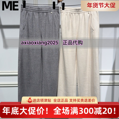 真我永恒2025冬装新款加厚直筒裤2545C15121吊牌799