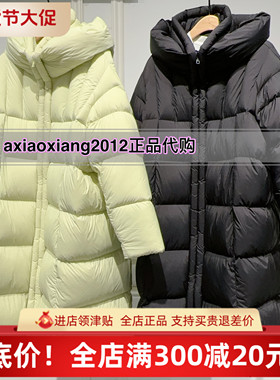 真我永恒2025冬装新款长款羽绒服2544A73103吊牌2799