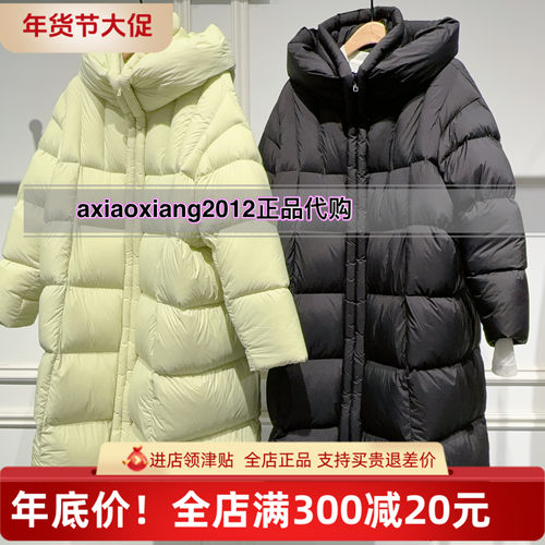 真我永恒2025冬装新款长款羽绒服2544A73103吊牌2799