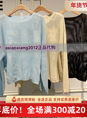 ME FOREVER真我永恒2025夏装新款毛衫2522B62028吊799