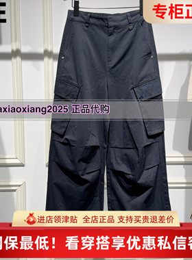 MEFOREVER真我永恒2026春装新款休闲裤2614C15074吊牌899