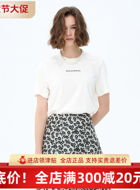 ME FOREVER真我永恒体恤2025春款-2512B22026吊499