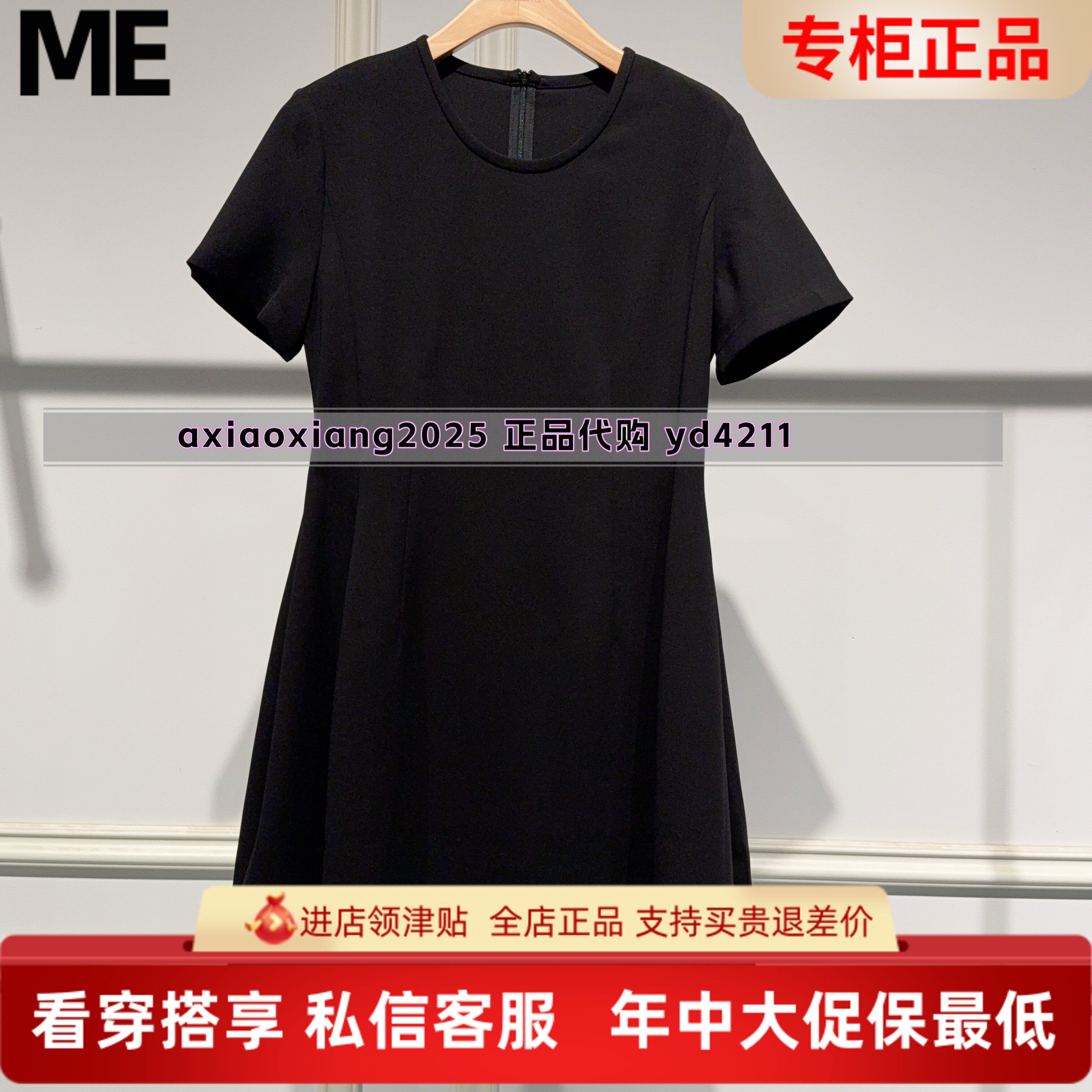 MEFOREVER真我永恒2026夏装赫本风小黑裙连衣裙2622D12137吊899