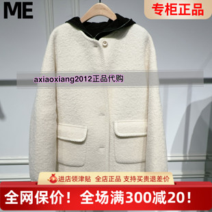 真我永恒2025冬装 绵羊毛外套2542A51036吊2399 新款