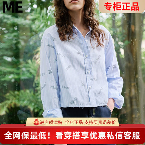 真我永恒真我永恒2025秋衬衣2531B41005吊牌699