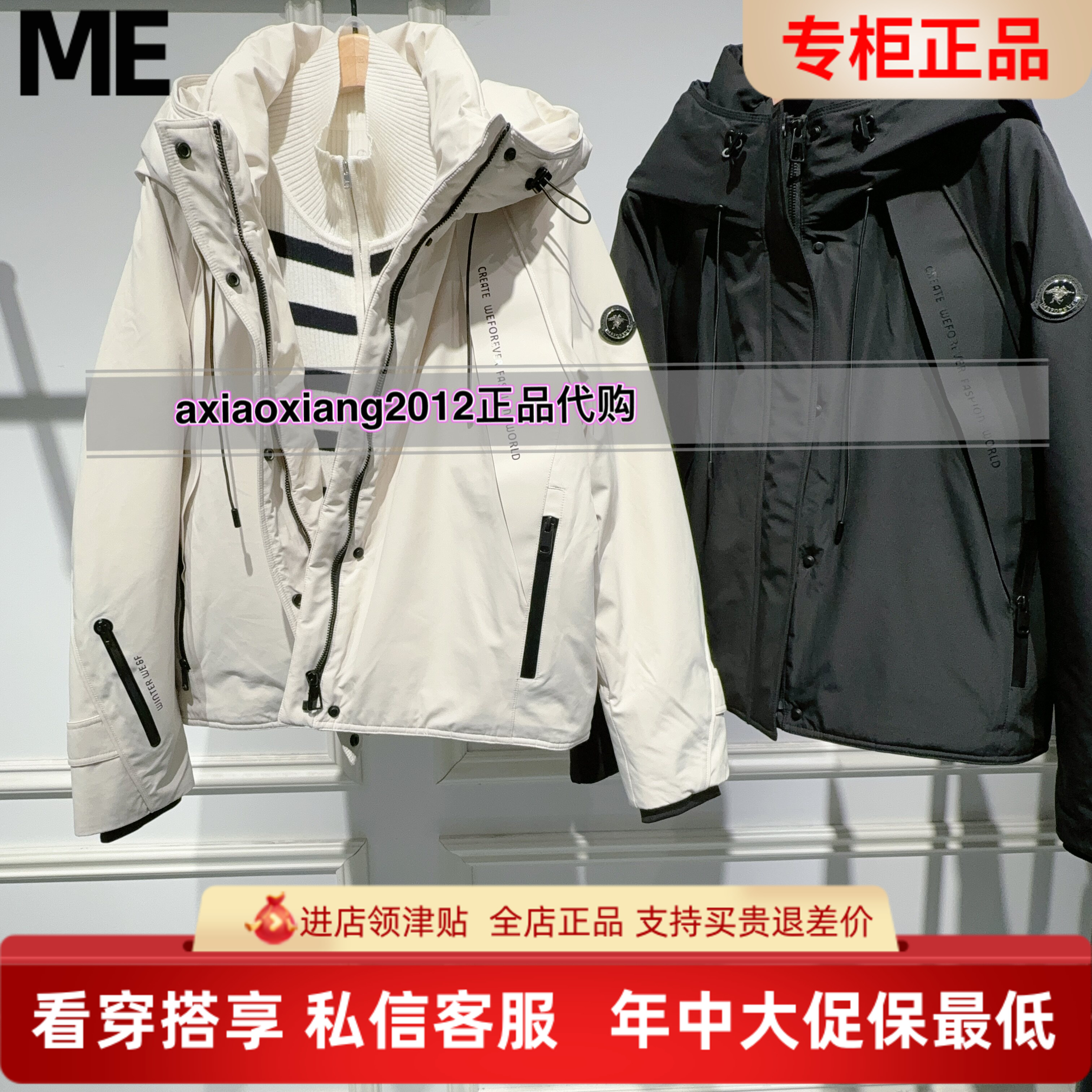 真我永恒2025冬新款派克羽绒服滑雪服2543A71084吊1999