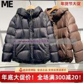 真我永恒2024冬季 吊牌价2599 2444A71150正品 新品 女士羽绒服短款