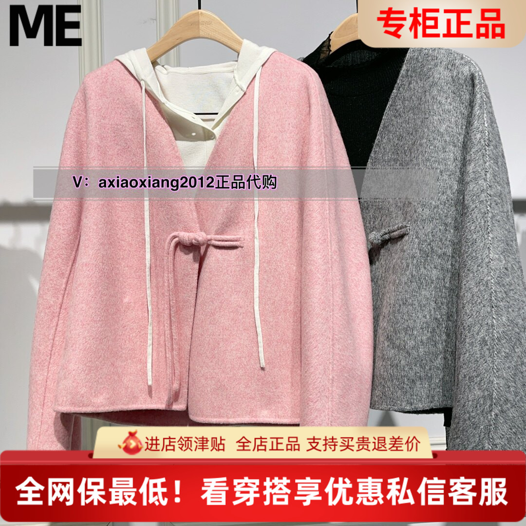 真我永恒绵羊毛常规V领宽松