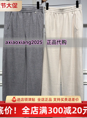 真我永恒2025冬装新款加厚直筒裤2545C15121吊牌799