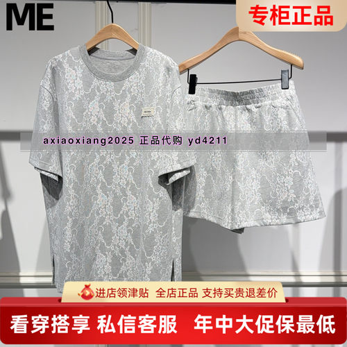 ME FOREVER真我永恒2026夏装新款两件套装2624D32168吊899