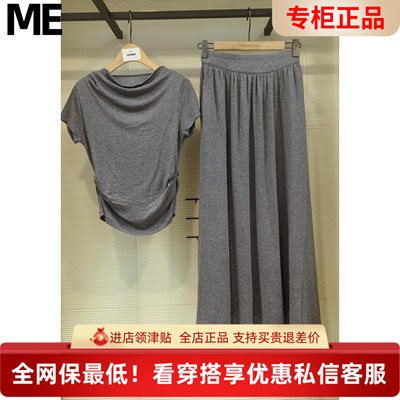 真我永恒2025夏装新款套装2525D31127吊1399
