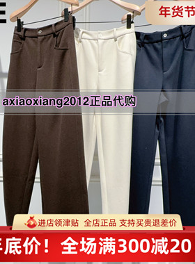 真我永恒2025冬装新款直筒阔腿裤垂感绵羊毛 2543C15076吊899