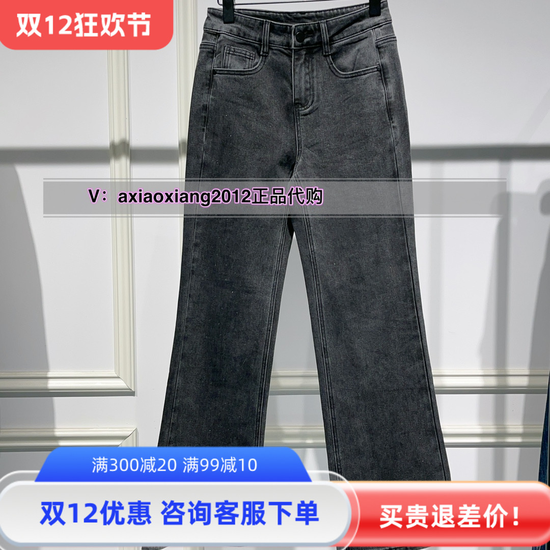 微喇牛仔裤长裤2024冬款