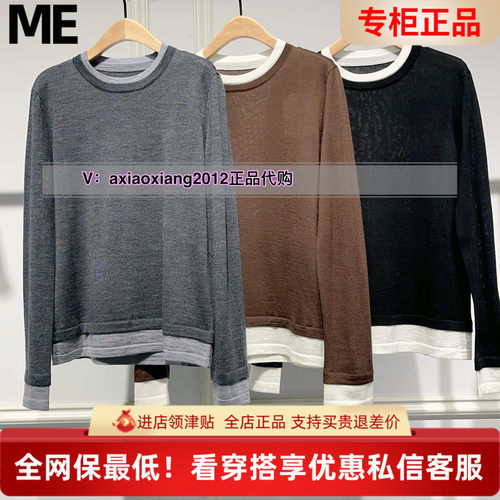 MEFOREVER真我永恒2024冬款圆领羊毛打底毛衣2442B62067吊799