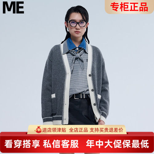 真我永恒2025冬装新款毛衫外套2541B65018吊牌1599
