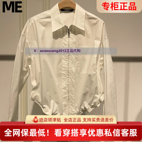 MEFOREVER真我永恒2025春款百搭衬衫衬衣2515B42077吊799