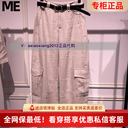 真我永恒真我永恒2025夏装新款亚麻休闲裤2529C15919吊999