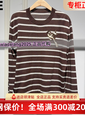 MEFOREVER真我永恒2026春新款条纹打底衫2614B62067吊牌899