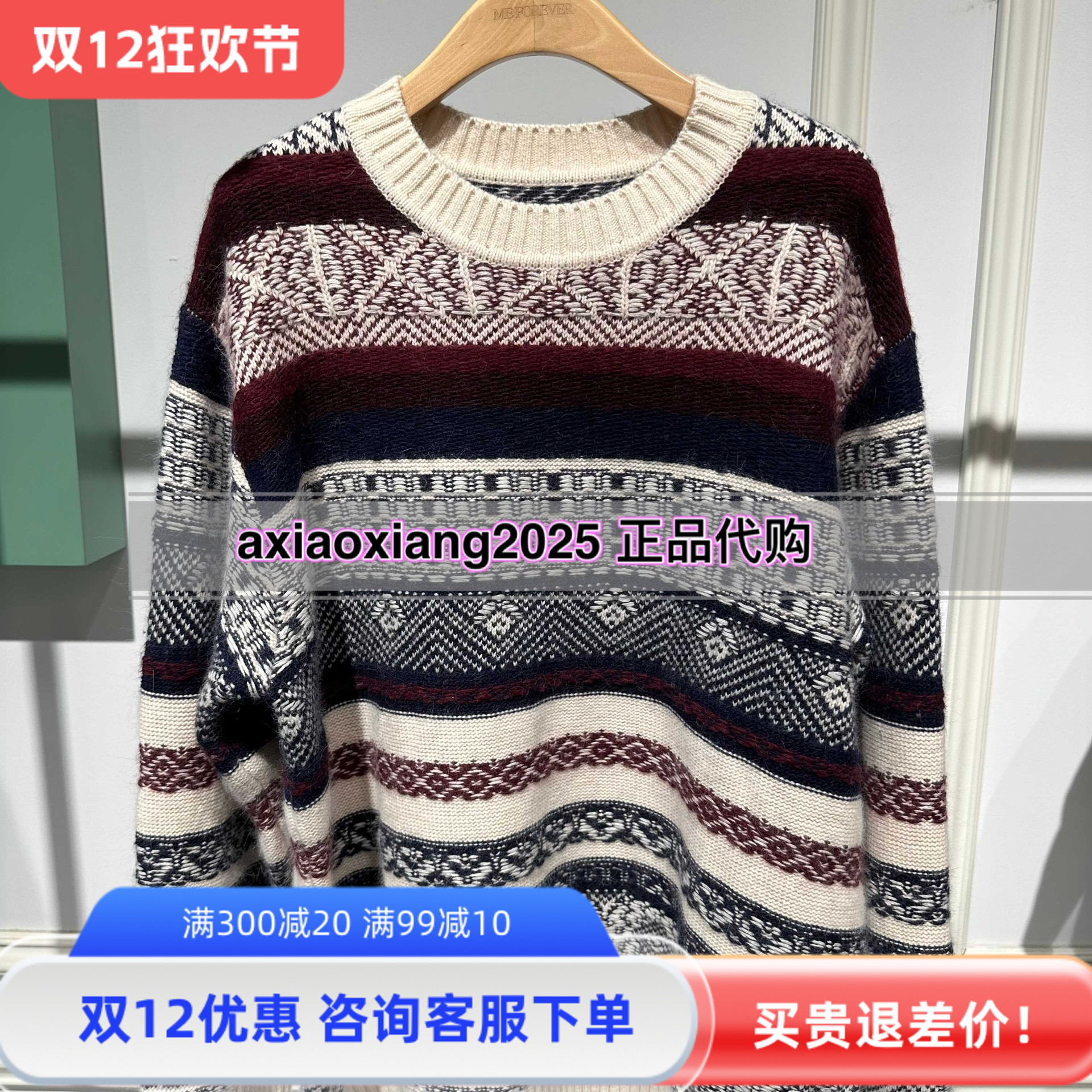 真我永恒2025冬装新款毛衣2545B62114吊牌999