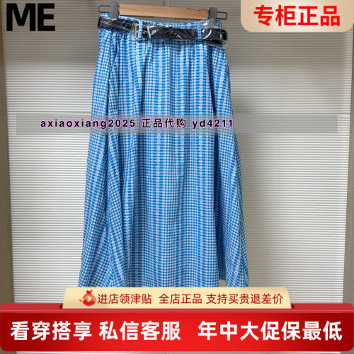 ME FOREVER真我永恒2026夏新款半身裙2625C33196吊799