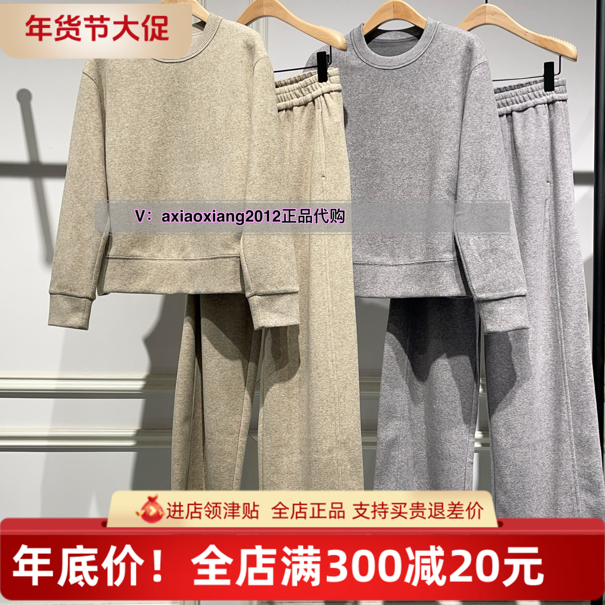 真我永恒2024冬季新品女士休闲裤长裤2443C15103吊799