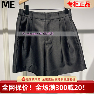 短裤 2514C11059吊599 FOREVER真我永恒2025春款