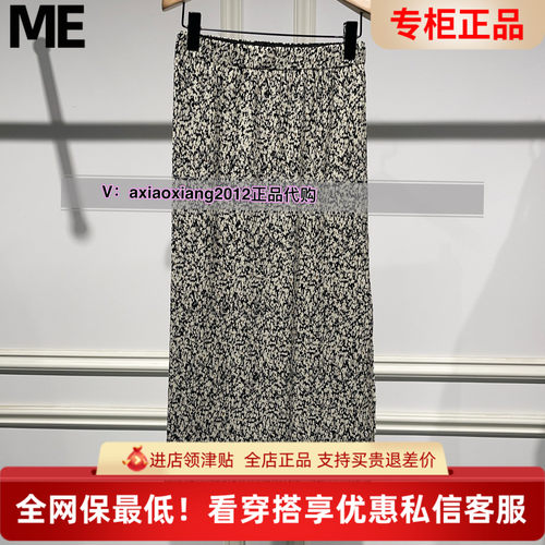 ME FOREVER真我永恒2025夏碎花百褶半裙2524C33084吊699