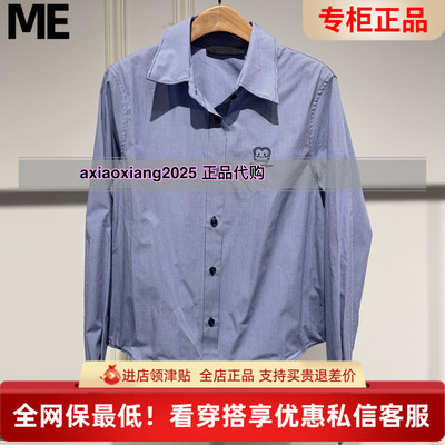 MEFOREVER真我永恒2026春装新款蓝色格纹衬衫2612B42027吊牌699