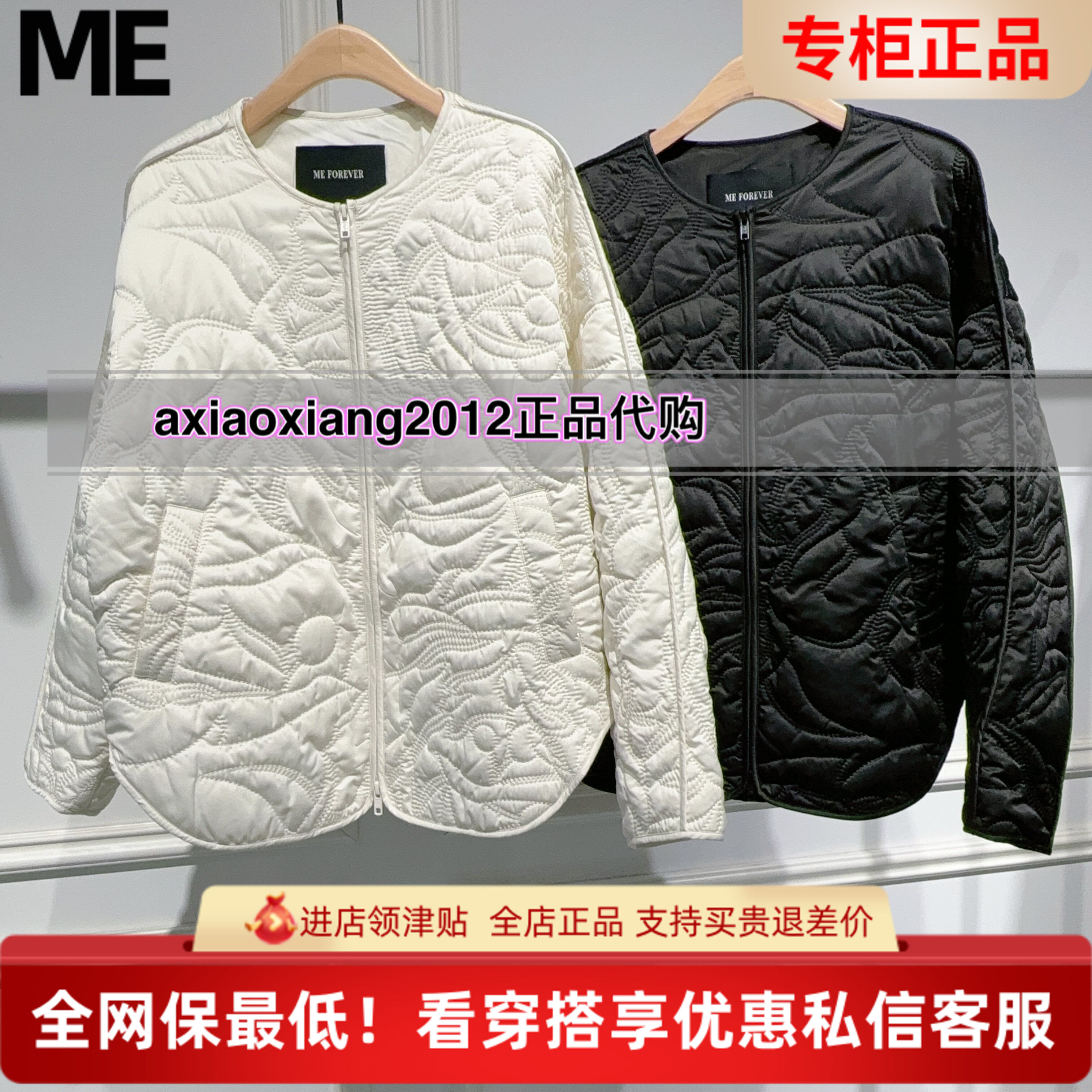 真我永恒2025冬装新款外套棉衣 2542A62058吊牌1399