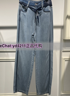 真我永恒2024夏薄款丝滑100%莱赛尔牛仔裤2424C25125吊799