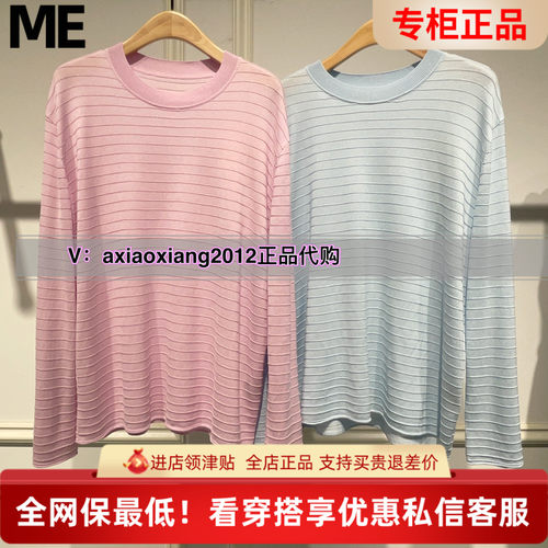 MEFOREVER真我永恒2025秋装新款针织衫2532B62028吊999