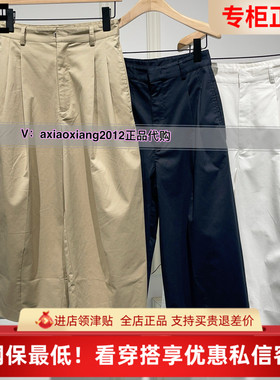 ME FOREVER真我永恒2025夏八分休闲裤2524C13090吊699