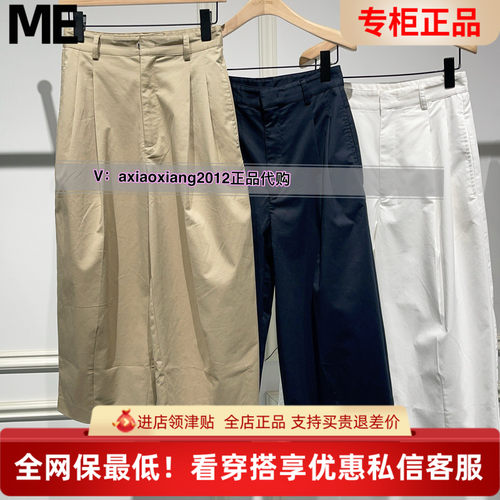 ME FOREVER真我永恒2025夏八分休闲裤2524C13090吊699