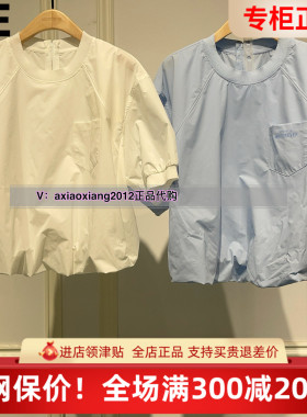 ME FOREVER真我永恒2025夏短袖小衫2523B51074吊699