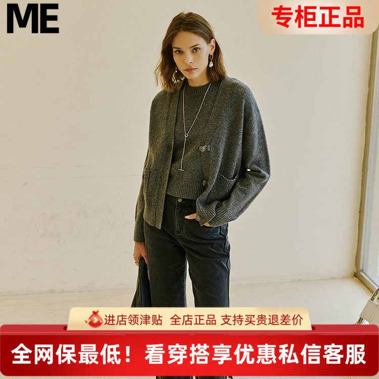 真我永恒2024冬季中裤毛衣开衫毛衫女士上衣2442B65055正品吊1199