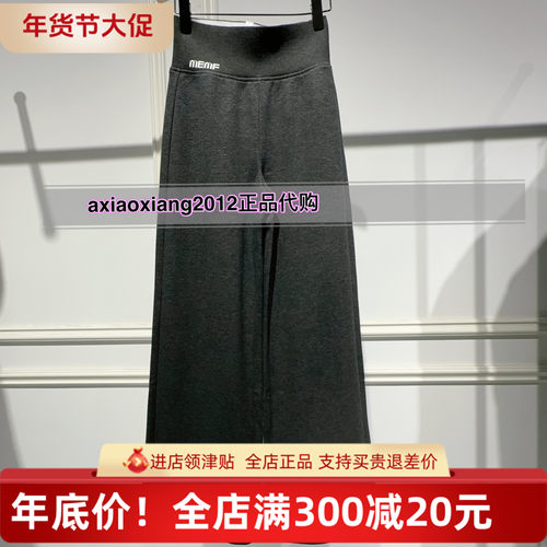 真我永恒2025冬款加厚直筒高腰裤2543C15052吊899