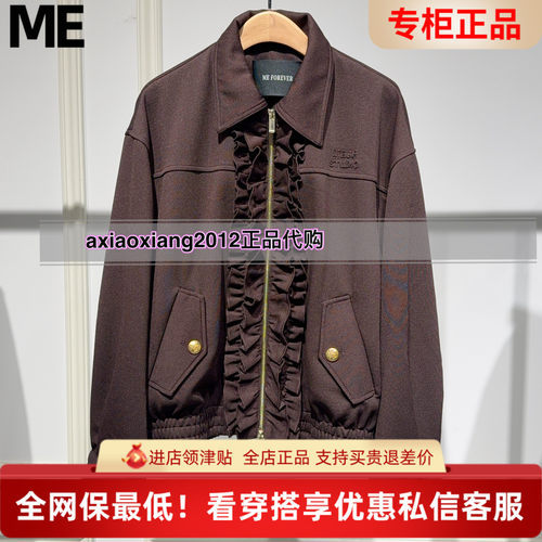 MEFOREVER真我永恒2025秋老钱风夹克外套2536A22133吊1199