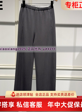 真我永恒2026夏款面膜裤2625C15193吊牌599