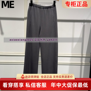 真我永恒2026夏款面膜裤2625C15193吊牌599