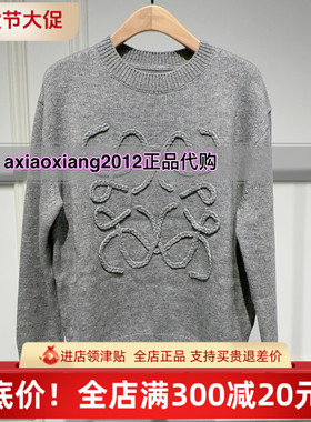 真我永恒2025冬装新款绵羊毛毛衣2544B62095吊牌1199