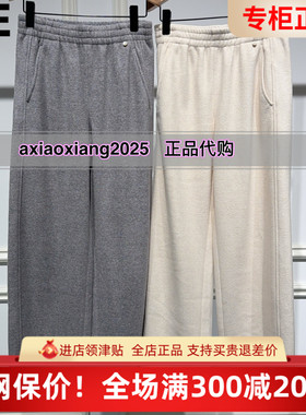 真我永恒2025冬装新款加厚直筒裤2545C15121吊牌799