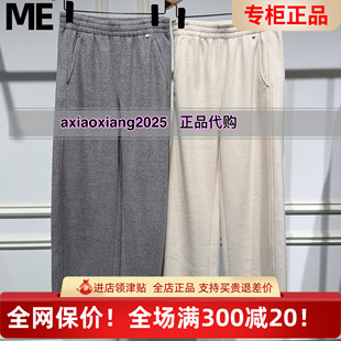 2545C15121吊牌799 加厚直筒裤 真我永恒2025冬装 新款