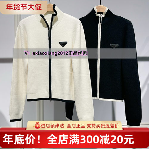 MEFOREVER真我永恒2024冬款绵羊毛毛衣毛衫开衫2442B64056吊1199