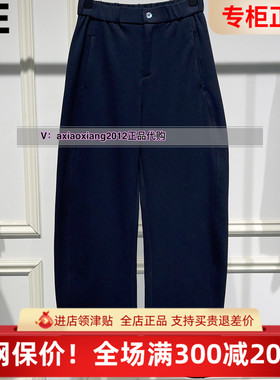 ME FOREVER真我永恒2025春款休闲裤2514C15083吊799