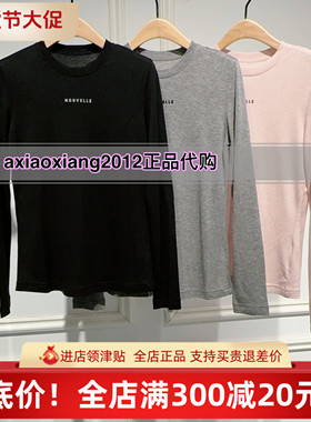 真我永恒2025冬款打底针织衫9541B22015吊299