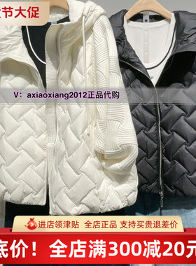 MEFOREVER真我永恒2024冬款新品羽绒服2441A71521吊1599